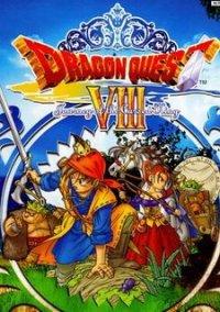 Обложка игры Dragon Quest VIII: The Journey of the Cursed King