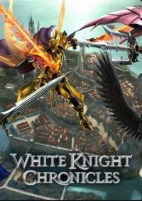 Обложка игры White Knight Chronicles