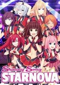 Обложка игры Shining Song Starnova