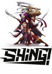 Обложка игры Shing!