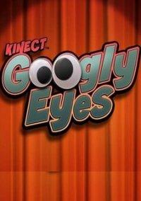 Обложка игры Kinect Googly Eyes