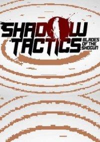 Обложка игры Shadow Tactics: Blades of the Shogun