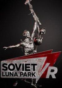 Обложка игры Soviet Lunapark VR