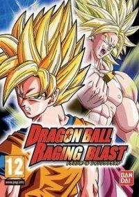 Обложка игры Dragon Ball: Raging Blast