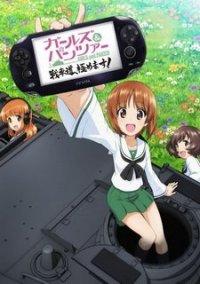 Обложка игры Girls und Panzer: Master the Tank Road