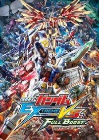 Обложка игры Gundam Extreme VS. Full Boost