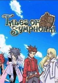 Обложка игры Tales of Symphonia Chronicles