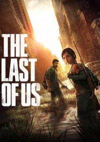 Обложка игры The Last of Us
