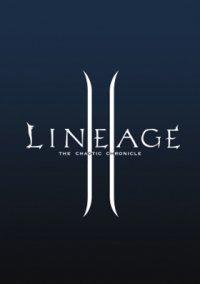 Обложка игры Lineage 2