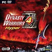 Обложка игры Dynasty Warriors 4
