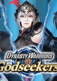 Обложка игры Dynasty Warriors: Godseekers
