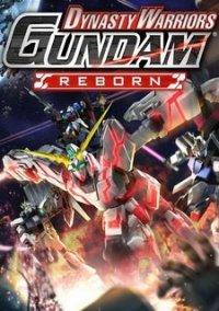 Обложка игры Dynasty Warriors: Gundam Reborn