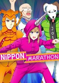 Обложка игры Nippon Marathon