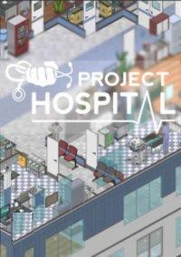 Обложка игры Project Hospital
