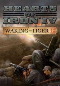 Обложка игры Hearts of Iron IV: Waking the Tiger
