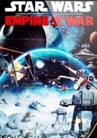 Обложка игры Star Wars: Empire at War