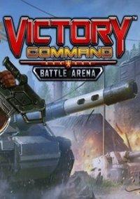 Обложка игры Victory Command