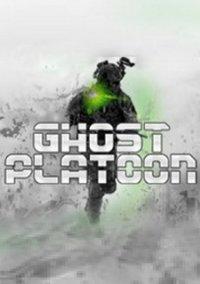 Обложка игры Ghost Platoon