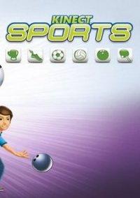 Обложка игры Kinect Sports