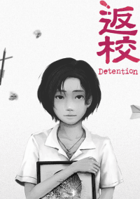 Обложка игры Detention