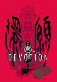 Обложка игры Devotion