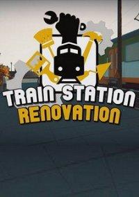 Обложка игры Train Station Renovation