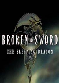 Обложка игры Broken Sword 3: The Sleeping Dragon