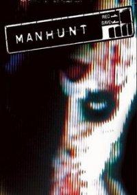 Обложка игры Manhunt
