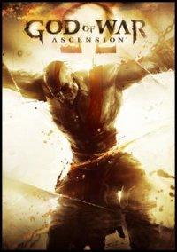 Обложка игры God of War: Ascension