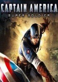 Обложка игры Captain America: Super Soldier