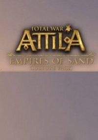 Обложка игры Total War: Attila - Empires of Sand Culture Pack