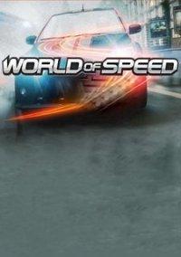 Обложка игры World of Speed