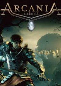 Обложка игры Arcania: A Gothic Tale
