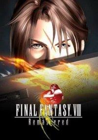 Обложка игры Final Fantasy VIII Remastered