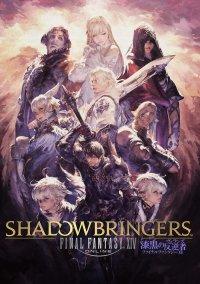 Обложка игры Final Fantasy XIV: Shadowbringers
