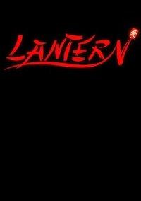 Обложка игры Lantern