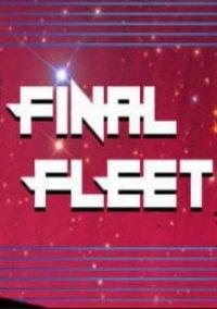 Обложка игры Final Fleet