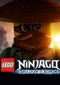 Обложка игры LEGO Ninjago: Shadow of Ronin