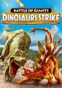 Обложка игры Combat of Giants: Dinosaurs Strike