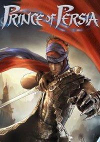 Обложка игры Prince of Persia (2008)