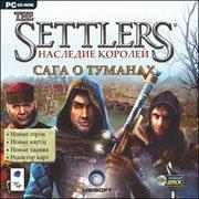 Обложка игры The Settlers: Heritage of Kings - Expansion Disc