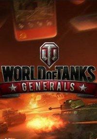 Обложка игры World of Tanks: Generals