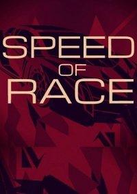 Обложка игры Speed Of Race