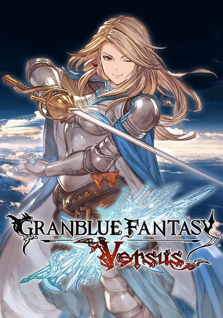 Обложка игры Granblue Fantasy Versus