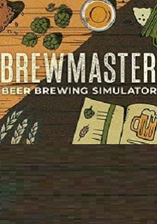 Обложка игры Brewmaster