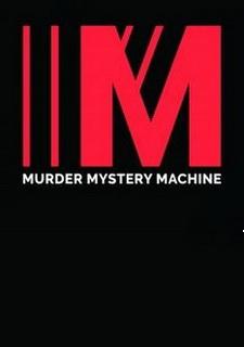 Обложка игры The Murder Mystery Machine