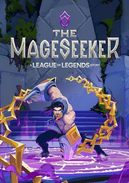 Обложка игры The Mageseeker: A League of Legends Story