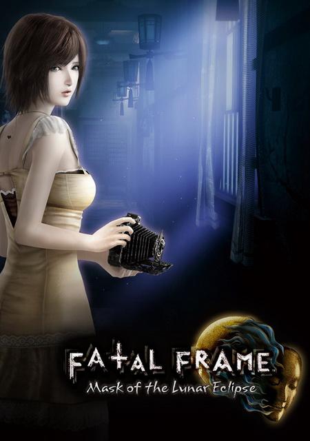 Обложка игры Fatal Frame: Mask of the Lunar Eclipse