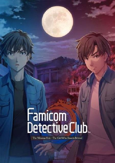 Обложка игры Famicom Detective Club: The Missing Heir & Famicom Detective Club: The Girl Who Stands Behind