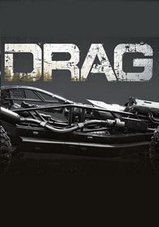 Обложка игры DRAG